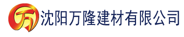 沈阳91香蕉appios下载建材有限公司_沈阳轻质石膏厂家抹灰_沈阳石膏自流平生产厂家_沈阳砌筑砂浆厂家